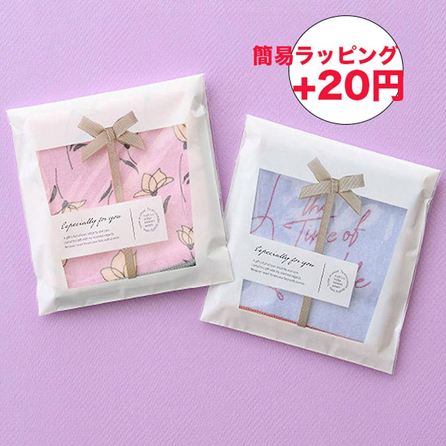 cococi wanko ポメラニアン タオルハンカチ シェニール織 綿100％ 犬