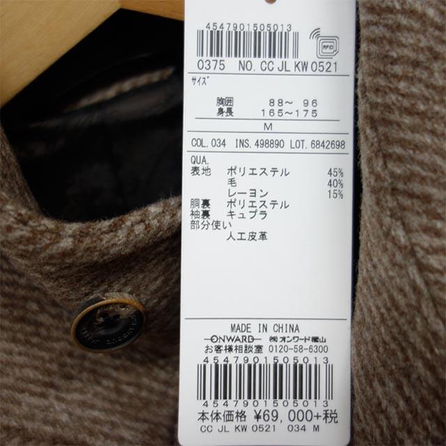 JOSEPH ABBOUD ジョセフアブード メンズ コート ブランド 高級 メルトン風 ウール混 高品質 おしゃれ 男性用 秋冬用の画像
