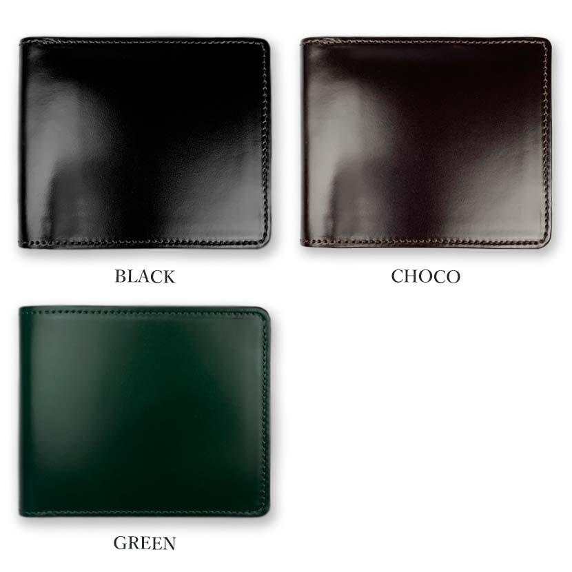 コードバン 本革 二つ折り財布 グリーン ギフト好適品 : メンズ