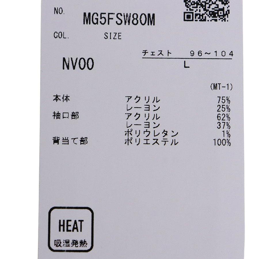 Munsingwear（マンシングウェア） 30%OFF セール メンズ ゴルフウエア 