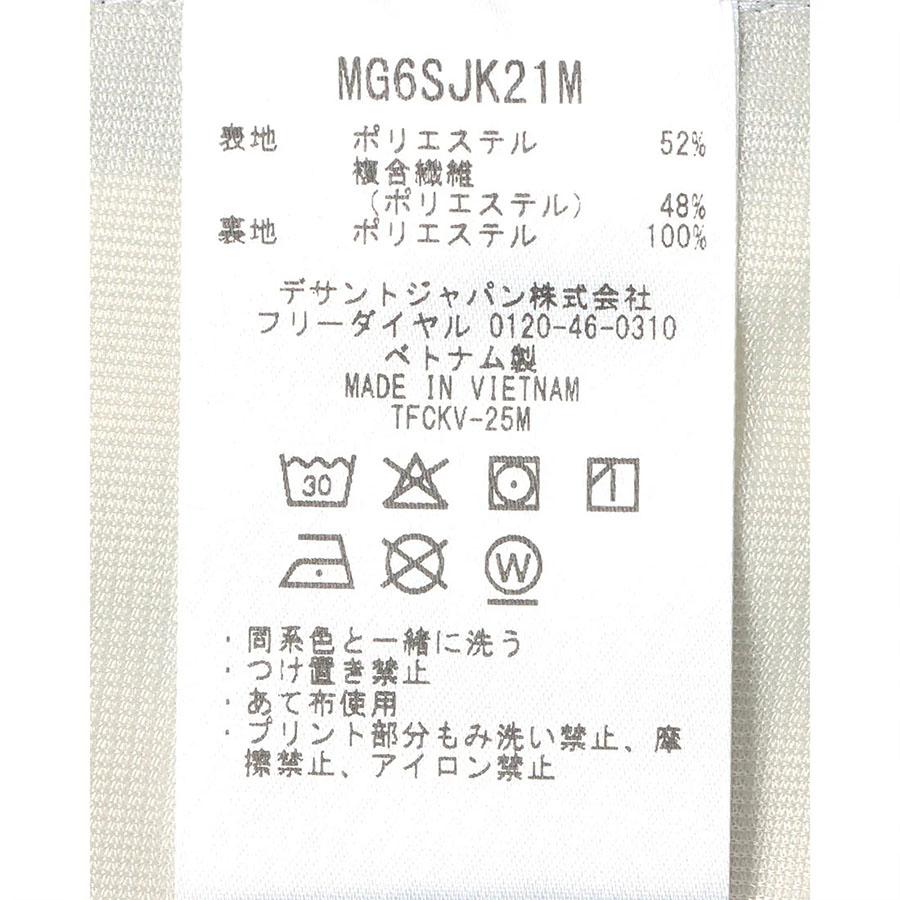 Munsingwear（マンシングウェア） 期間限定 20%OFF セール メンズ