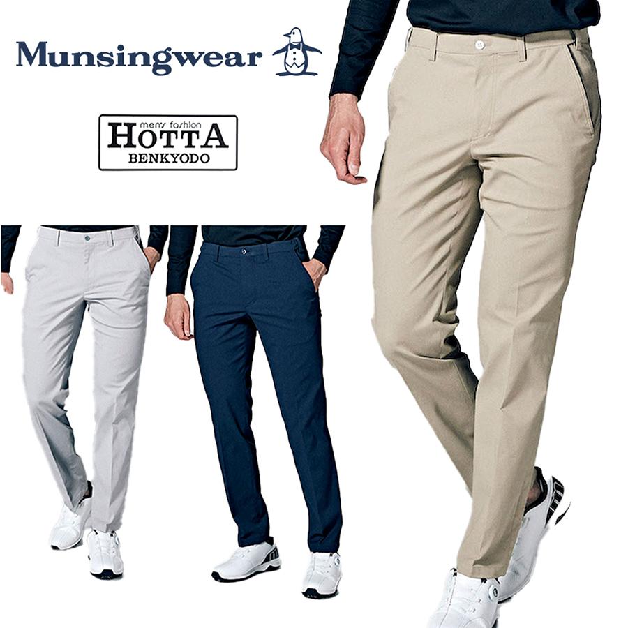 激安人気新品 Munsingwear スラックス メンズ マンシングウェア セール 82cm メンズウェア