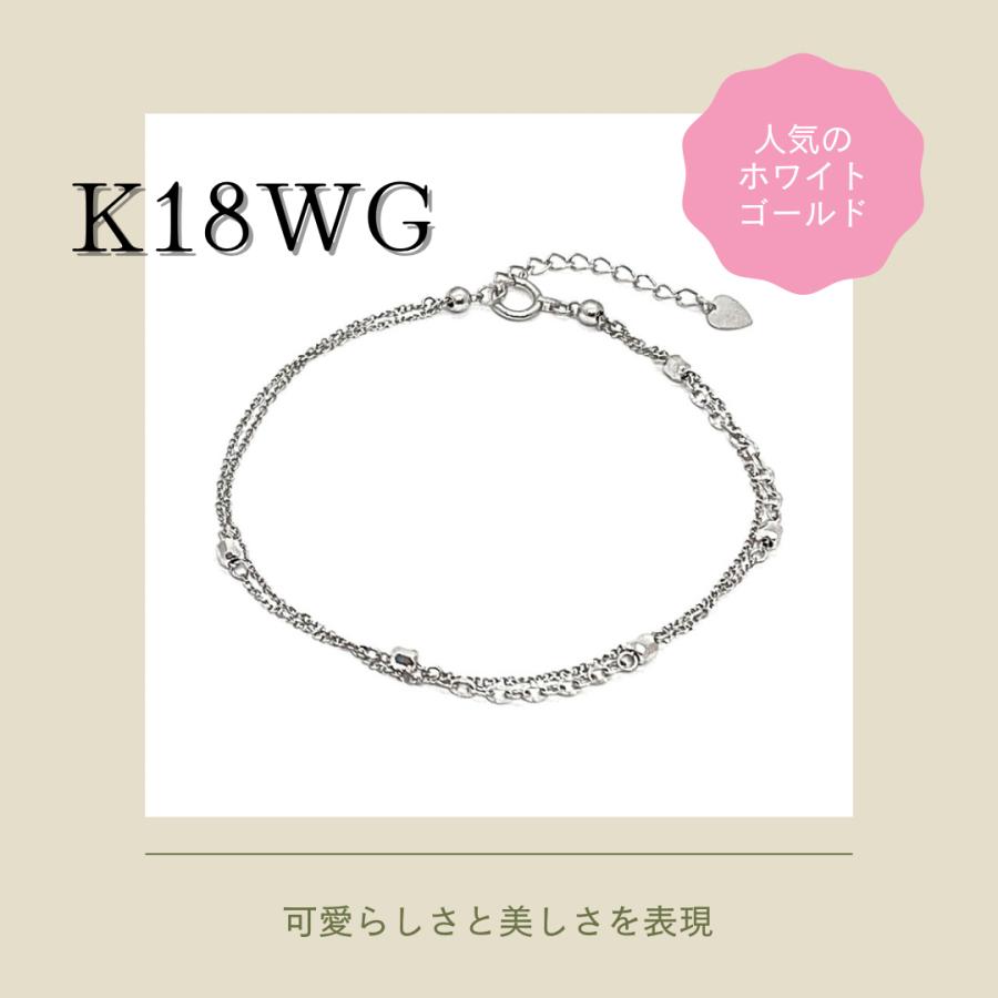 K18WGブレスレット ブレスレット レディース k18 18金 5mm玉入り ミラーボール カット