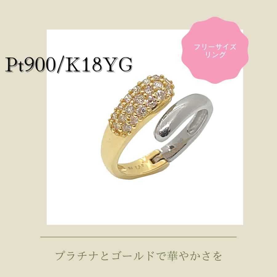 Pt900 K18 YG イエローゴールド ダイヤモンド リング 0.30ct コンビ 