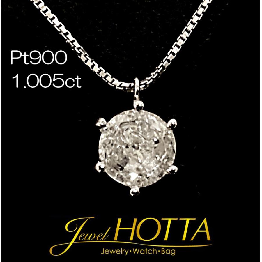 Pt900 ダイヤモンド D1.005ct ネックレス ジュエリー ペンダントー 