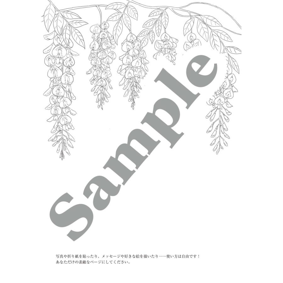 「塗り絵」と楽しむ　日本のうた１　ふるさとを歌う |  | 05