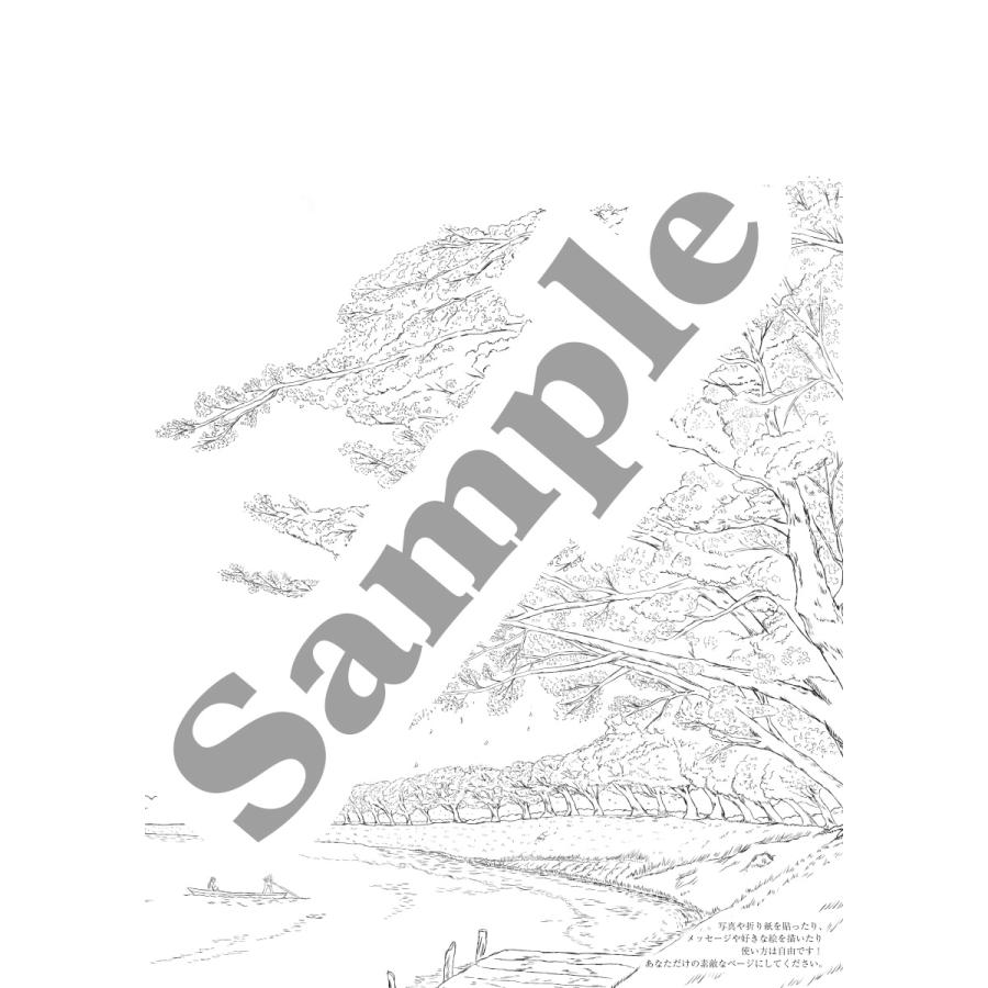 「塗り絵」と楽しむ　日本のうた5　春を歌う 〜花〜 |  | 05