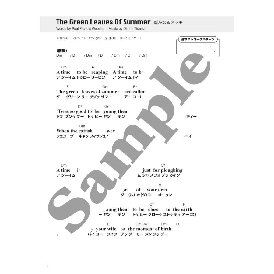 英語で歌おう！　永遠のフォークソングVol.1　〜花はどこへ行った |  | 03