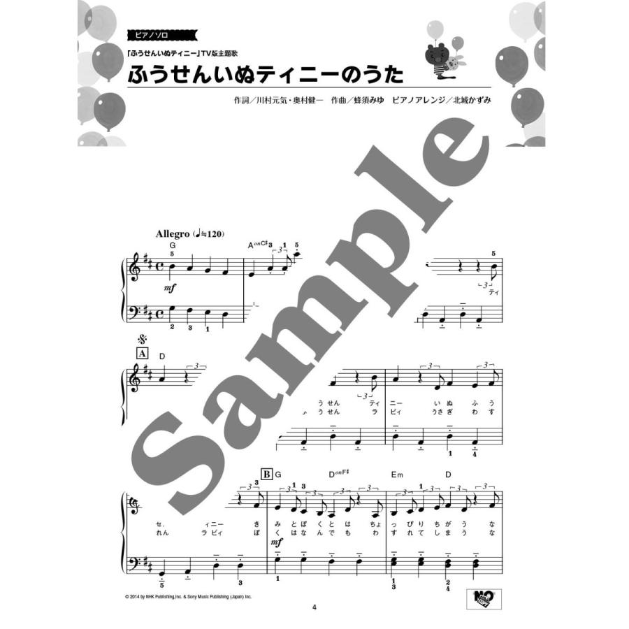 映画くまのがっこう ふうせんいぬティニー テーマソング集 ぬりえつき Zskkpipg41 ホッタガクフyahoo 店 通販 Yahoo ショッピング