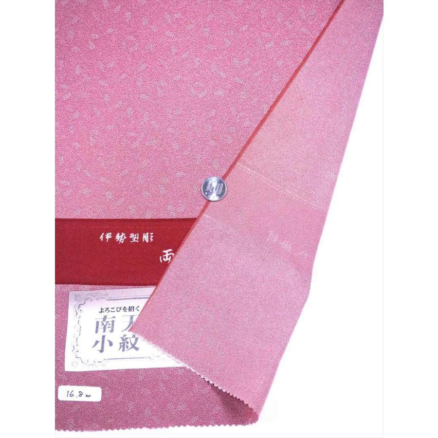 女性用着物反物 訳有り kk-1 南天・鮫柄・赤ピンク地 : ゆかた反物の