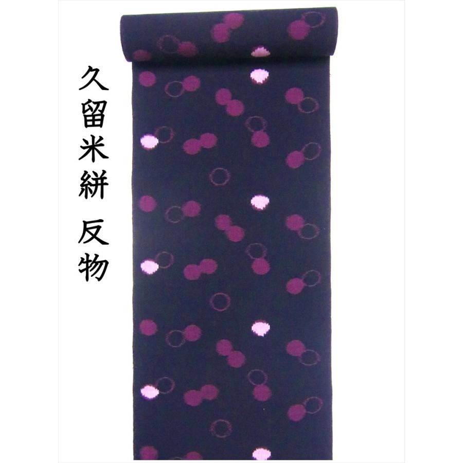 時間指定不可 久留米絣 反物 Kr 19 黒地 ドット柄 独創的 City Com Fr