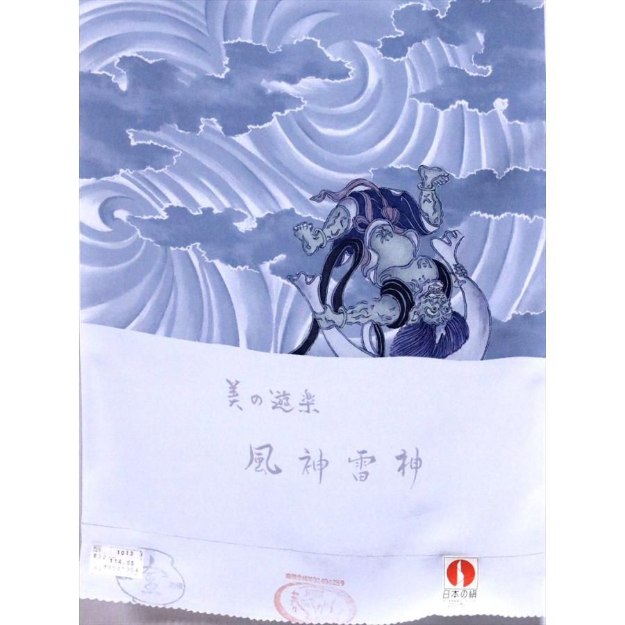 メンズ 長襦袢 反物 nj-32 青鼠地・風神雷神柄 : ゆかた反物の メンズ 長襦袢 反物 nj-32 青鼠地・風神雷神柄 : ゆかた反物の