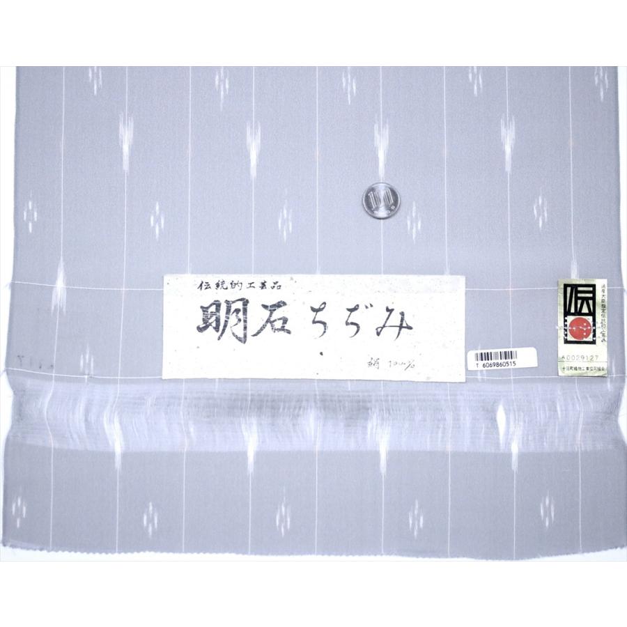 明石ちぢみ 反物　No.203　矢羽根柄・グレー地・夏物の画像