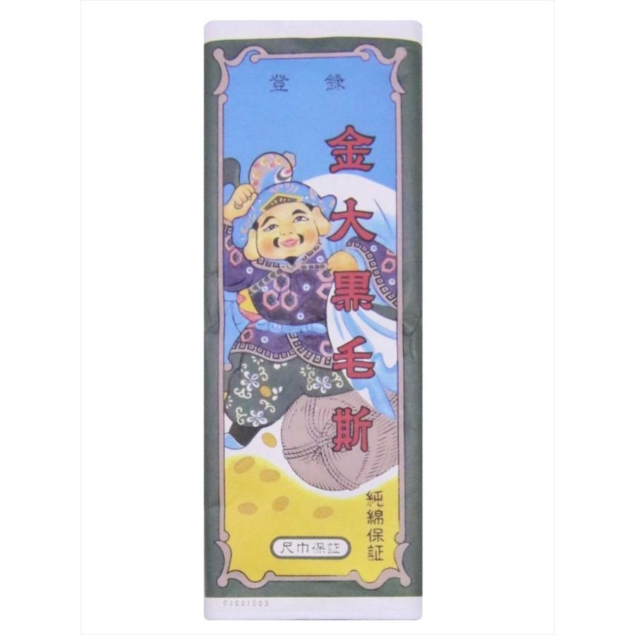 送料無料/新品 金大黒毛斯 新モス Aモス No.19 白無地 疋 21m 新モス 新毛斯 ナイスモス Aモス 白 1疋 反物ではなく疋物です 長さ21m以上保証