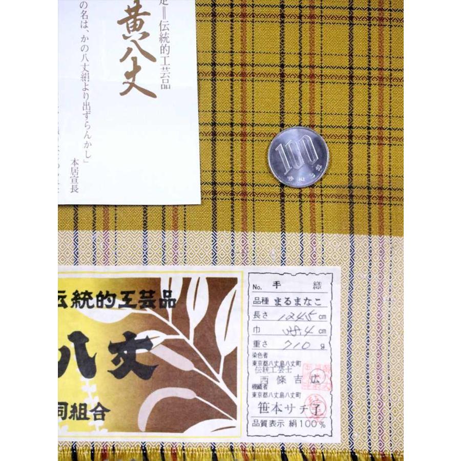 本場黄八丈 紬 反物 No.24 格子柄・カラシ地 : ゆかた反物の堀田