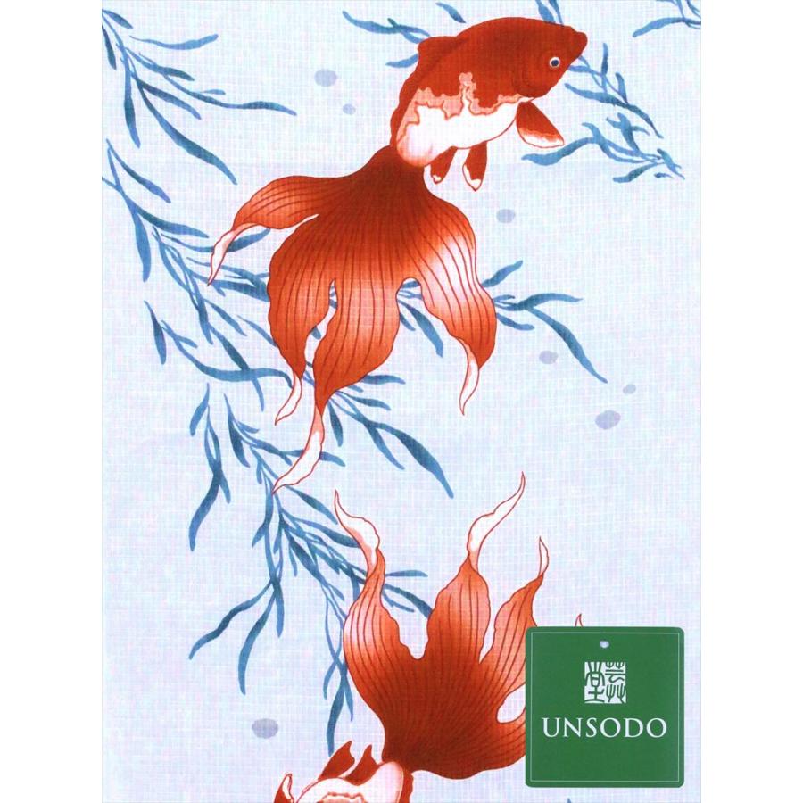 浴衣反物 No.163・金魚柄・うすグレー地・芸艸堂 : ゆかた反物の堀田 