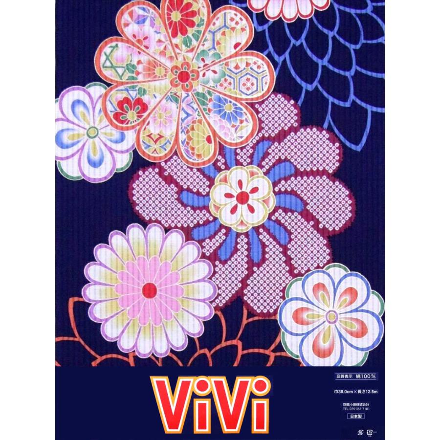 浴衣 反物 No.313 濃紺地・キク柄・ViVi ブランド : ゆかた反物の堀田  