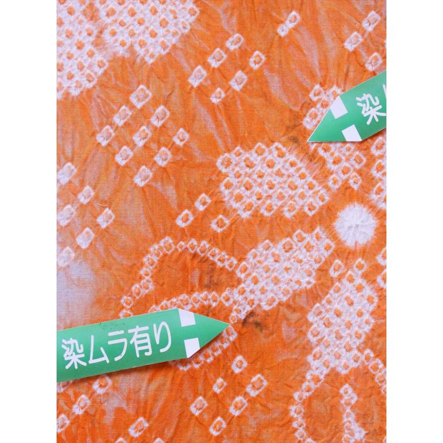 絞り浴衣反物 No.906 オレンジ地・コスモス柄【訳有り】の画像