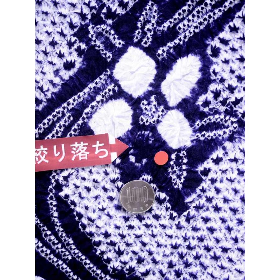 訳あり 絞り浴衣反物 No.971 白紺地・テッセン柄 : ゆかた反物の
