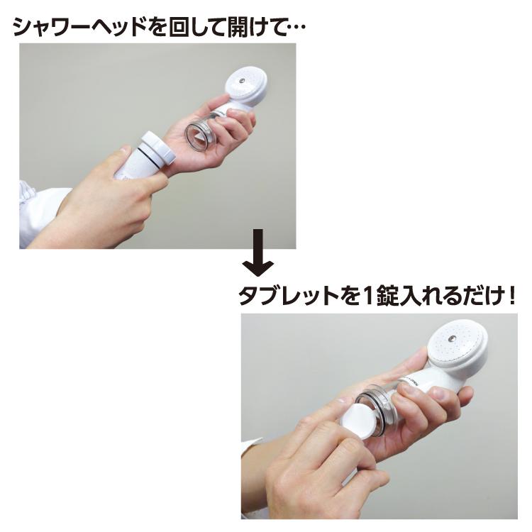 重炭酸Bioスパークリングシャワー 浴用化粧料用 プレゼント