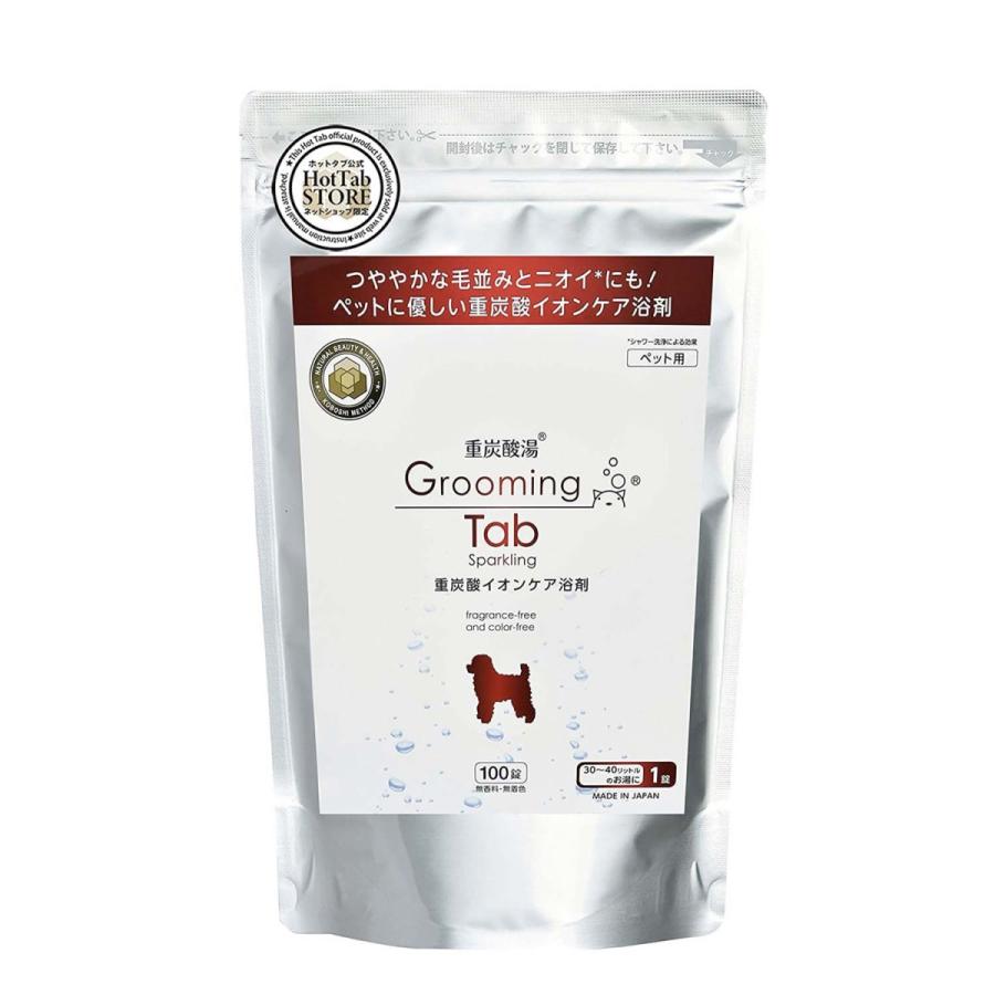 最新入荷 グルーミングタブ 重炭酸イオンケア浴剤 犬 猫他ペット用浴用化粧料 100錠 ホットアルバム炭酸泉タブレット Discoversvg Com