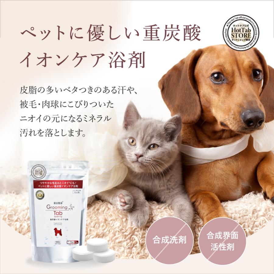 【新品】グルーミングタブ100錠入 2袋 楽天市場】【ポイント10倍!!】【送料無料】グルーミングタブ 100