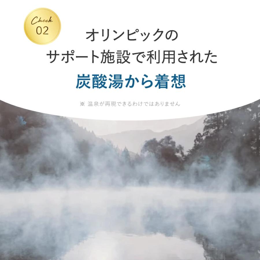 ポイント5倍 薬用 入浴剤 ホットタブ リカバリー 90錠 ダルビッシュ有選手絶賛 疲労回復 血行促進 冷え性 重炭酸湯 重炭酸入浴剤 医薬部外品 HOT TAB｜hottab-store｜07