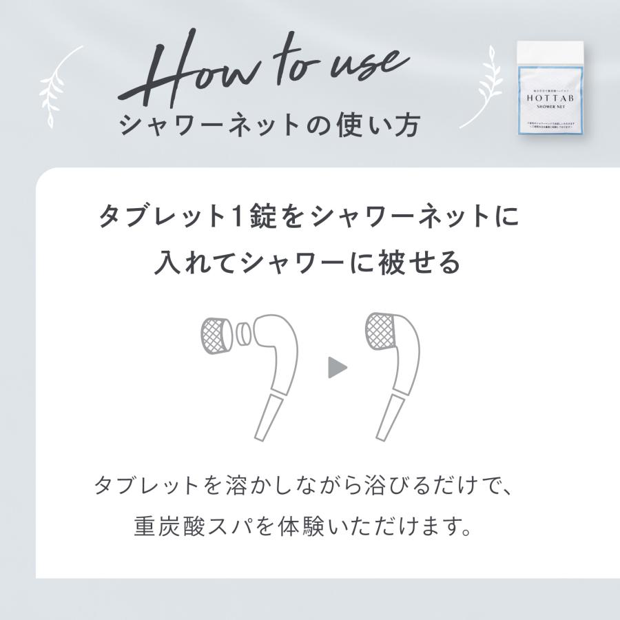【2袋セット】薬用ホットタブ重炭酸湯ウェルネス90錠×2セット Amazon | ホットタブ 薬用 HOT TAB ウェルネス 重炭酸湯 中性 重