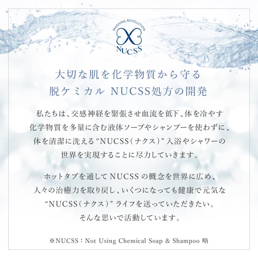 HOT TAB（ホットタブ） 入浴剤 ギフト 温泉 公式 お試し3種セット 合計