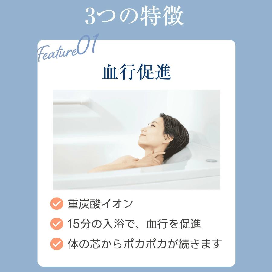 HOT TAB（ホットタブ） 入浴剤 ウェルネス 90錠 医薬部外品 重炭酸入浴