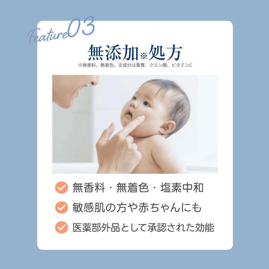 HOT TAB（ホットタブ） 入浴剤 ウェルネス 90錠 医薬部外品 重炭酸入浴