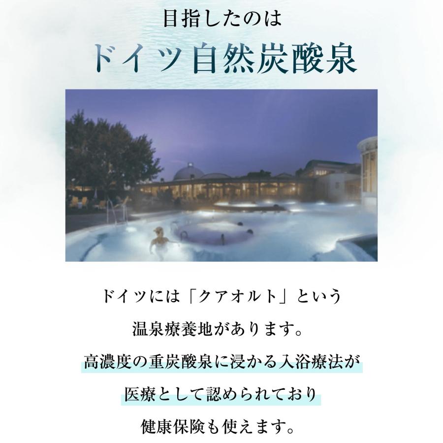 HOT TAB（ホットタブ） 入浴剤 ウェルネス 90錠 医薬部外品 重炭酸入浴