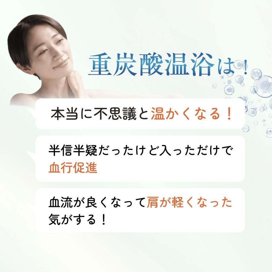 HOT TAB（ホットタブ） 入浴剤 ウェルネス 90錠 医薬部外品 重炭酸入浴