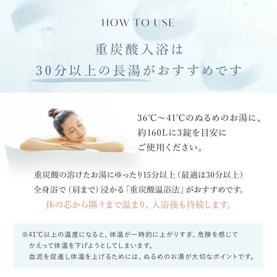 HOT TAB 正規品 薬用 元祖 重炭酸 入浴剤 HOTTAB ホットタブ HOT TAB 正規品 薬用 元祖 重炭酸 入浴剤 HOTTAB ホットタブ