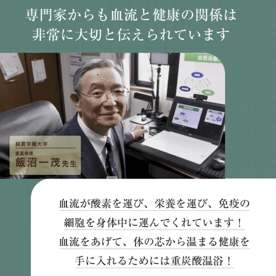 HOT TAB（ホットタブ） 入浴剤 ウェルネス 90錠 医薬部外品 重炭酸入浴