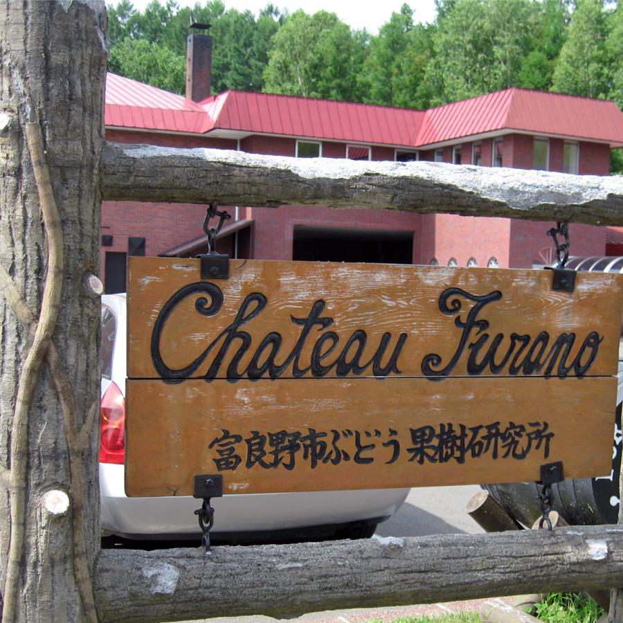 超話題新作 ふらのワイン ロゼ 7ｍｌ １本 富良野ワイン ふらのわいん 富良野 北海道 Materialworldblog Com