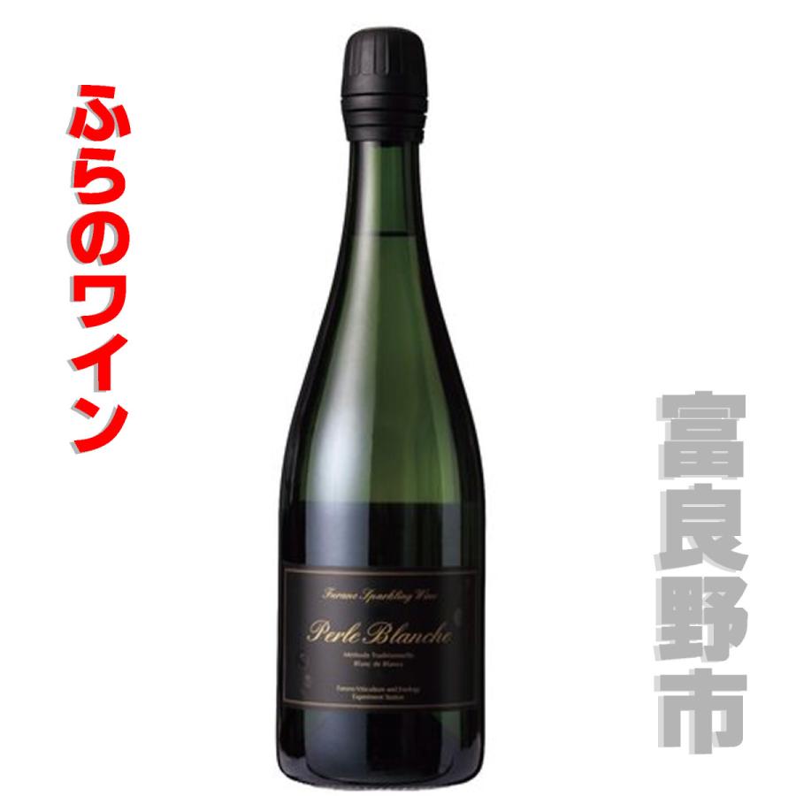 限定商品 ふらのワイン ふらのスパークリングワイン ぺルル