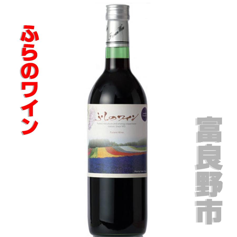 富良野ワイン 開基80周年記念ワイン ヴィンテージワイン 360ml 富良野