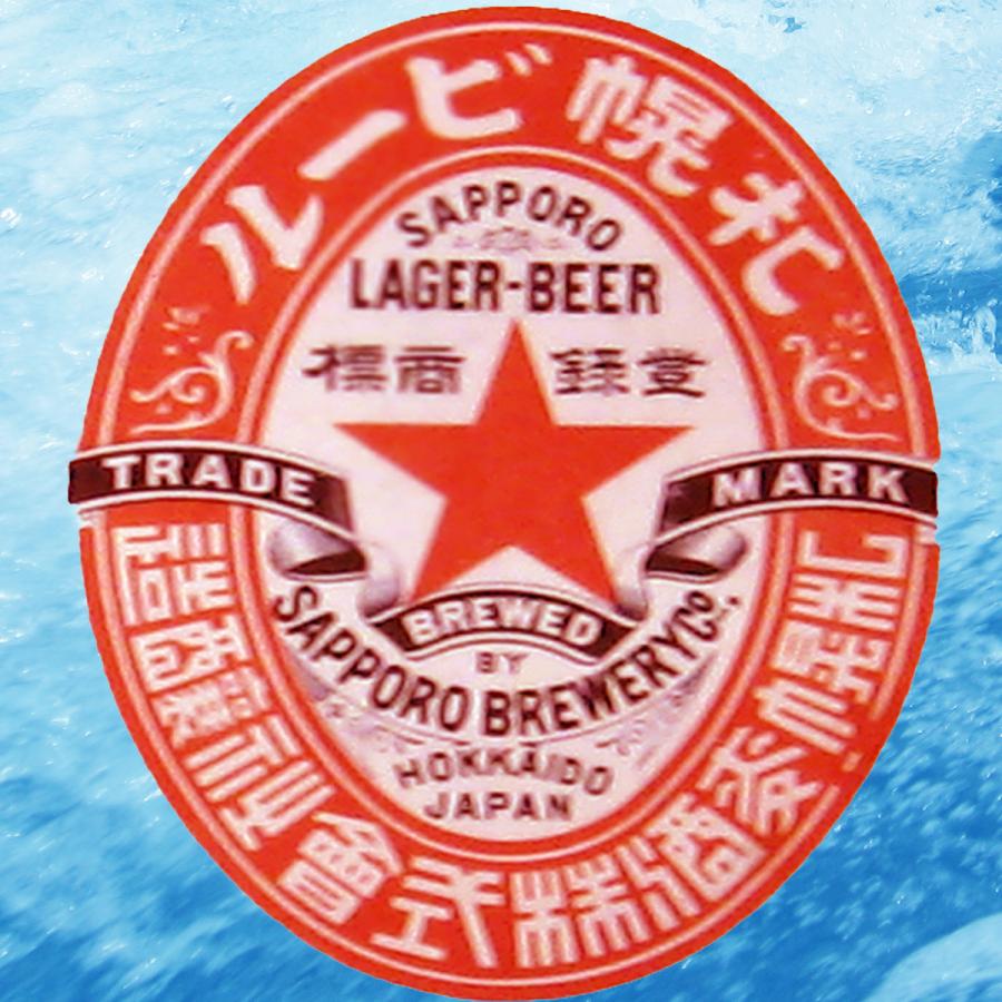 サッポロクラシック 北海道 サッポロ クラシック ビール 350ml缶