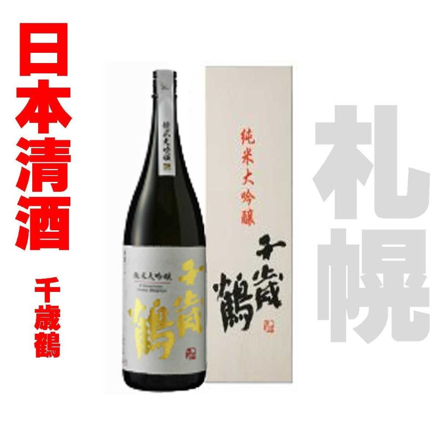 一升瓶 5本セット 作 4本 千歳鶴 1本 【公式通販】