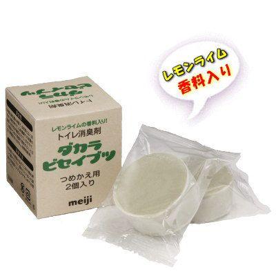 ■ダカラビセイブツ レモンライムの香料入【詰替用】４５ｇｘ２個｜hottoite