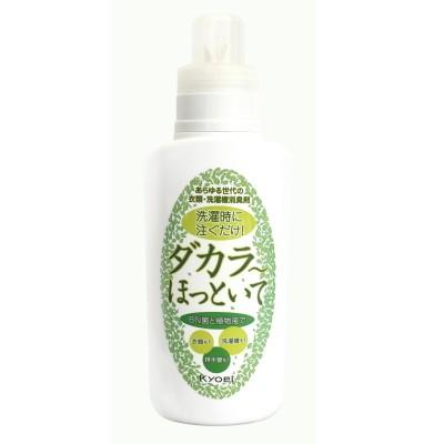 ダカラ〜ほっといて 本体 500ml : ほっといてショップ - 通販 - Yahoo