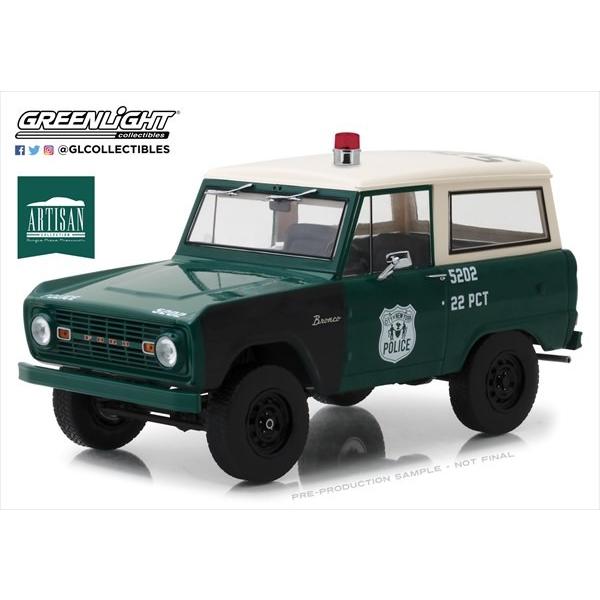 ミニカー　1/18　GREENLIGHT　1967　フォード・ブロンコ　特別限定品　NYPDパトカー仕様　緑　予約商品　ランクルミニカー