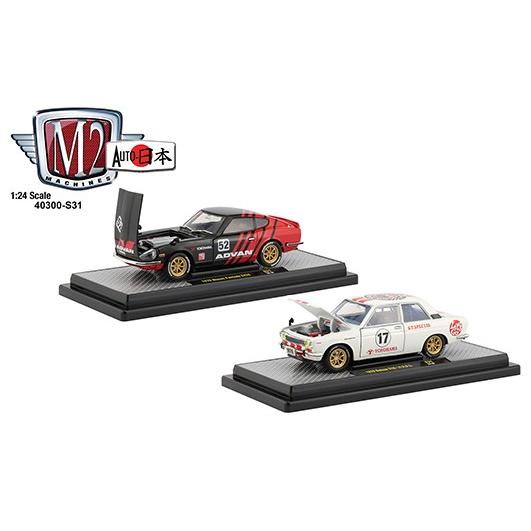 ミニカー 1/24 M2MACHINES 1970 ダットサン510 #17 白色 ブルーバード 