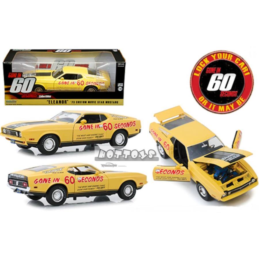 ミニカー 1/18 GREENLIGHT 1974 バニシングイン60 マスタング マッハ1