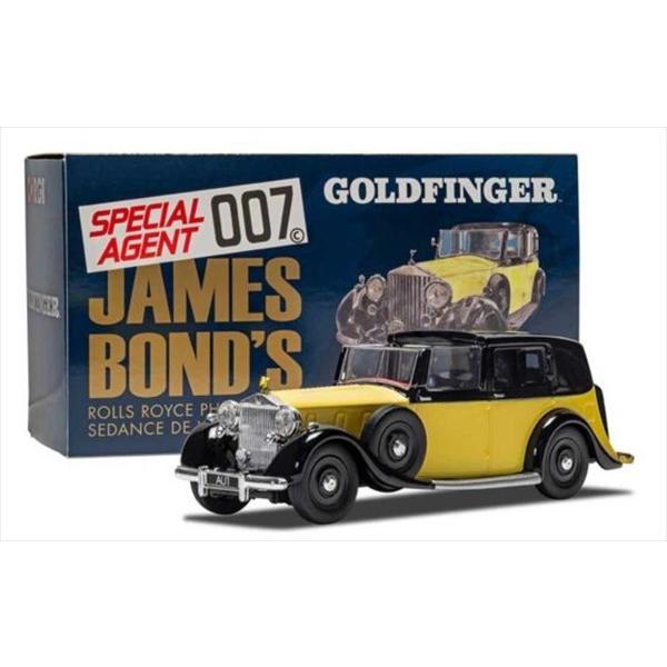ミニカー 007　映画　ゴールドフィンガー登場車　007 ロールスロイス・ファントム　1/36　007ジェームズボンド　ボンドカー　007 ノータイムトゥダイ　予約商品