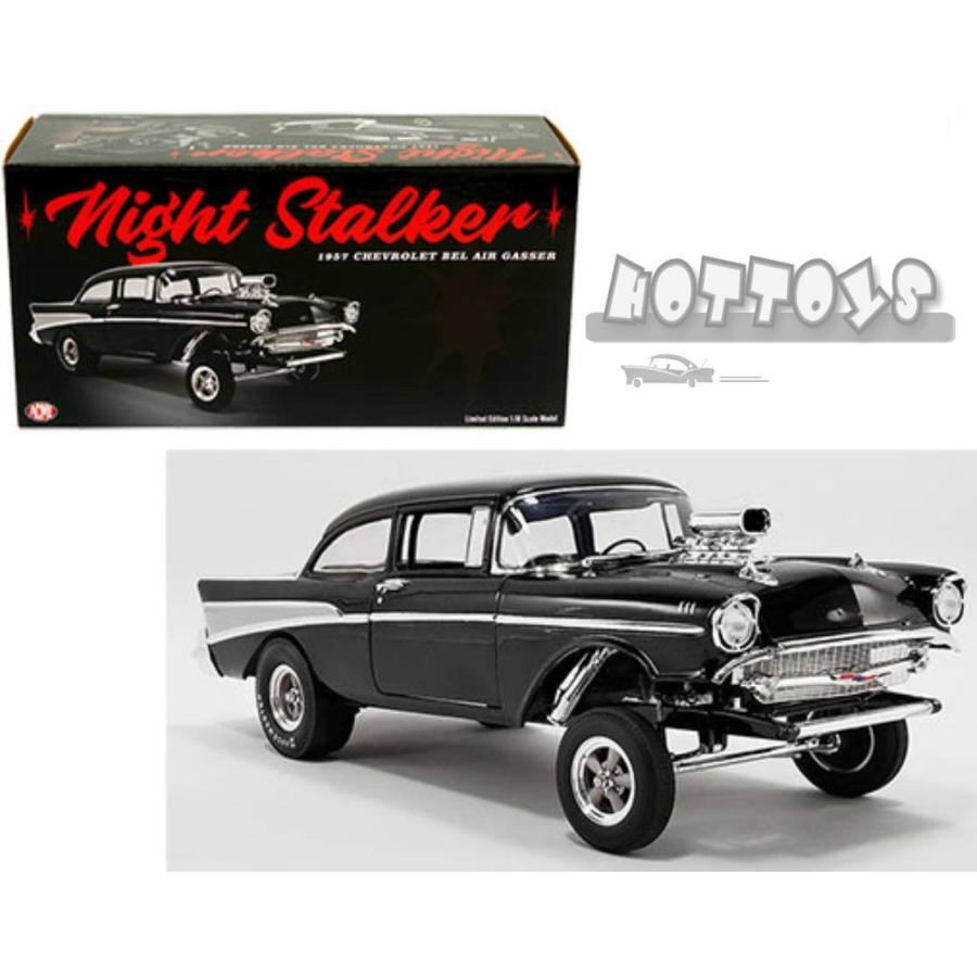 ミニカー 1/18 ACME 1957 シボレー・ベルエア 黒色 1957 ミニカー 1/18 ACME 1957 シボレー・ベルエア 黒色 1957
