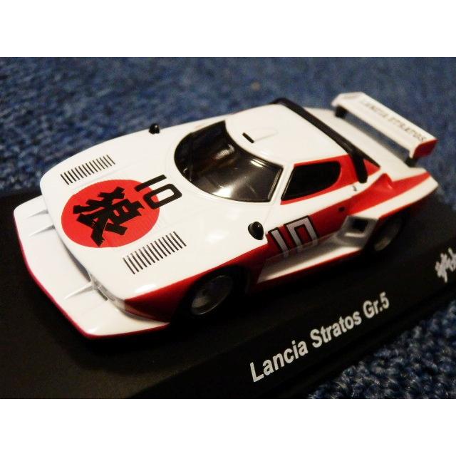 ミニカー 1/64 京商 サーキットの狼 ランチアストラトス Lancia