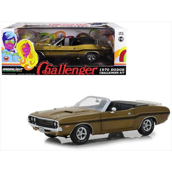 ミニカー 1/18 GREENLIGHT 1970 ダッジ。チャレンジャー R/T