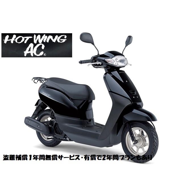 ホンダ Tact ベーシック ポセイドンブラック 新車 Af79 ホットウィング エイシー 通販 Yahoo ショッピング